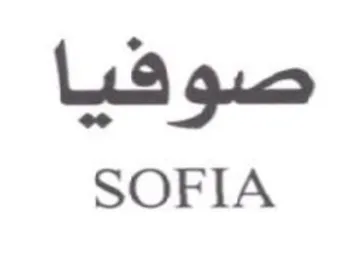 SOFIA صو قب