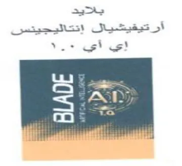 rr oO 5 31 يلايد آر تيفقيشيال إتتاليجيتس
