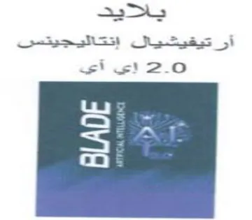 Fae St mm اليحيتسنسى
