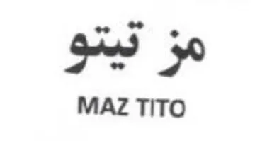 MAZ TITO يدو