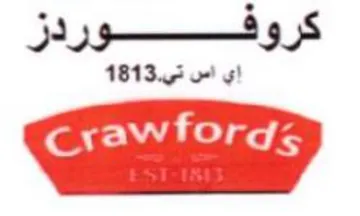 كروفف ورردز اي اس تي