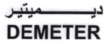 ee DEMETER
