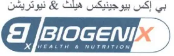 بي إكس بيوجينيكس هيلث يك نيوتريشن لت