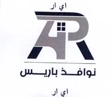 Gaon نوافذ باريس اي ار