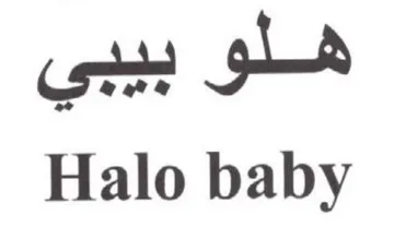 Halo baby