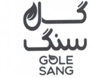 SANG عاو