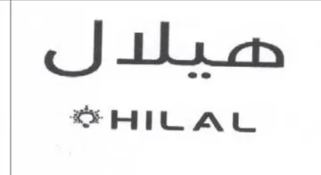 حميلدد ل