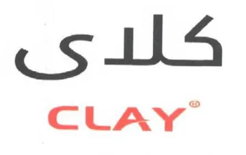CLAY كلدى