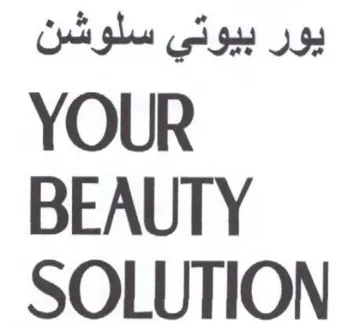 SOLUTION يور بيوتي سلوشن
