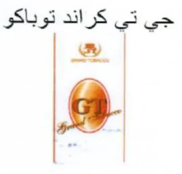جي تي كراند توبا
