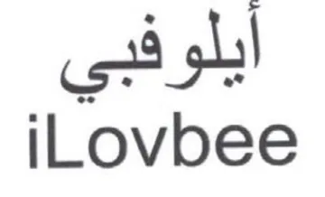 iLovbee أيلوفبي