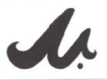 M: