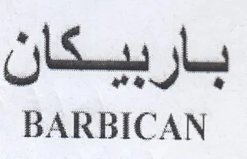 BARBICAN