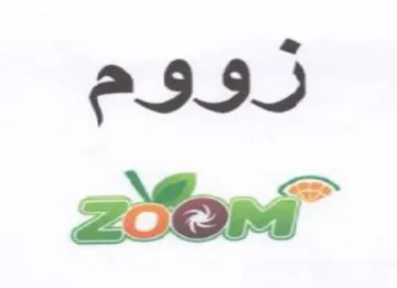 zor