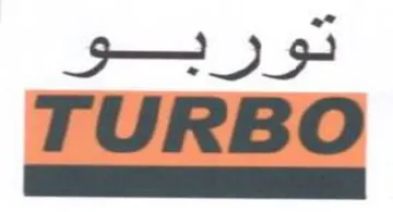 TURBO قو و جور trademark logo