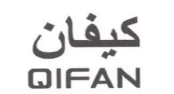 QIF-AN كيفان