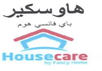 Housecare هاو سكير trademark logo
