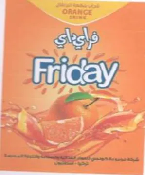 Saree 7 42 لهو جد