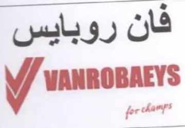 wannopaers فان روبايس