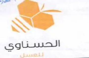 J Se الحسناوي