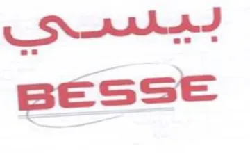 2559م
