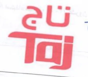 I ae
