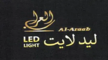 ee يد لاد
