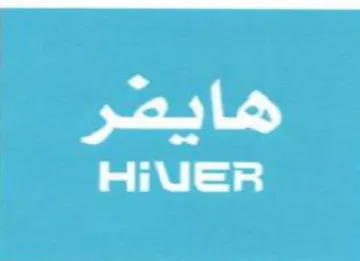 HiUER هايضر