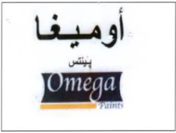 اغيموأ trademark logo