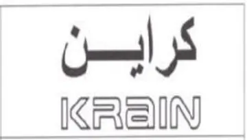 KReIN كراين