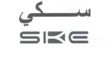 سكي ح ذاه