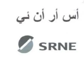 G srne أس أر أن ني