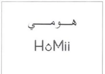 HoMii هومي