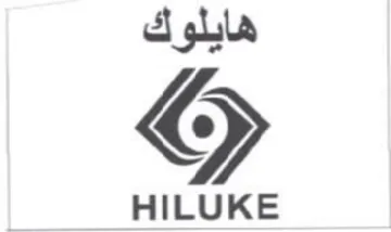هايلوك trademark logo