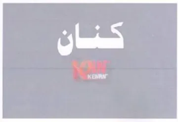 (figurative mark) trademark logo