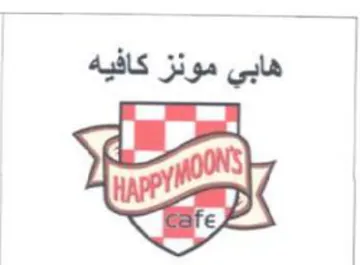 x FPA هابي مونز كافيه ا