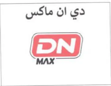 دي ا trademark logo