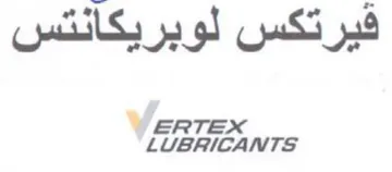 LUBRICANTS مى فيرتكس لوبريكانتس trademark logo