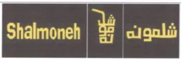 ae ee