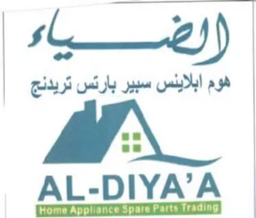 AL-DIYA هوم ابلاينس سبير بارئس تريدنج trademark logo