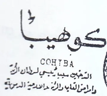 Se on Dyyiyay كو ضيب