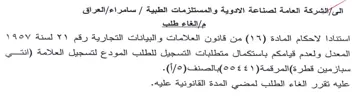 ds aye المعدل ولعدم قيامكم باستكمال متطلبات التس