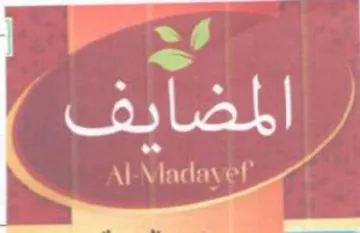 امضايف ف ل trademark logo