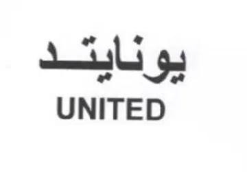 UNITED بو نابتد trademark logo