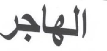 alg