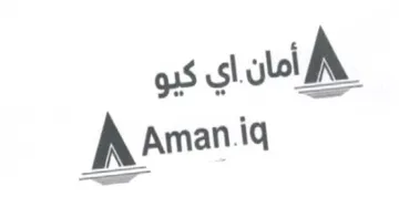 Aman.iq trademark logo