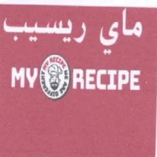 ماي ريسيب مم ا
