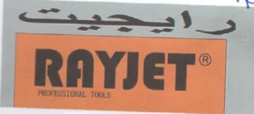 آم وفيجيمت trademark logo