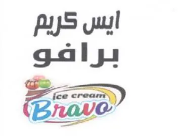 Ca ايس كريم برافو