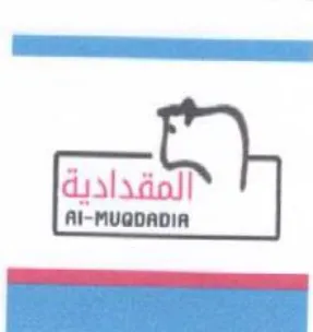 Al-MUQ ووو ع دن كانت trademark logo